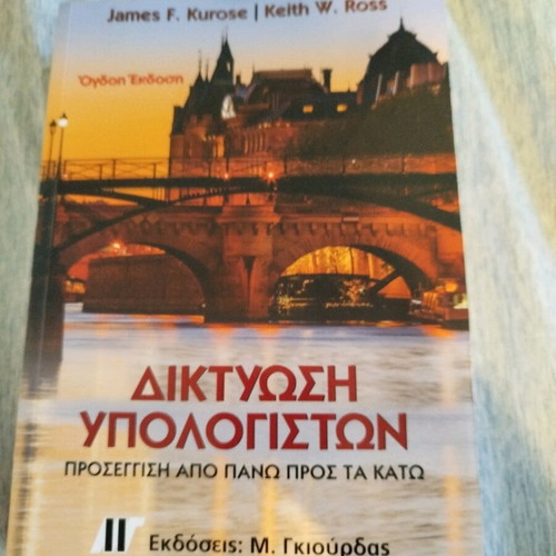 Computer networking new academic textbook