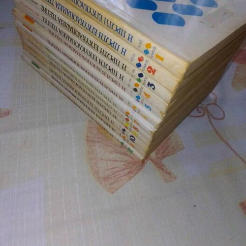 The First Pocket Encyclopedia used, 12 volumes 1965