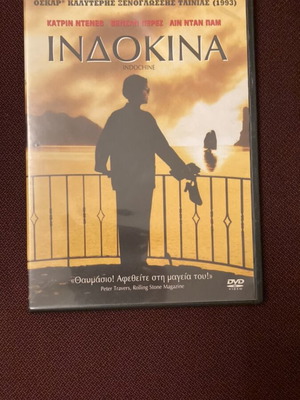 Ινδοκίνα DVD με υπότιτλους, κοινωνική δραματική ταινία