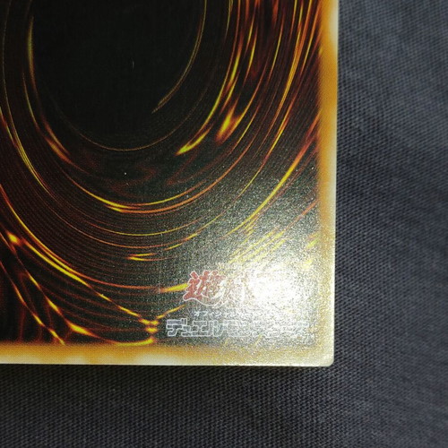 Black Luster Soldier Ultimate Rare Japanese card used from Power of the Guardian