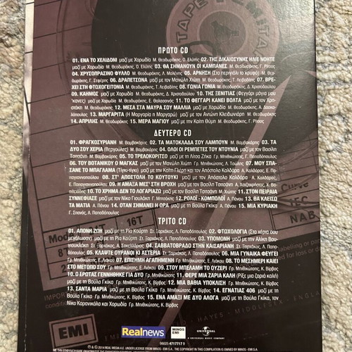 Grigoris Bithikotsis Ta Megala Tragoudia CD like new, laiko