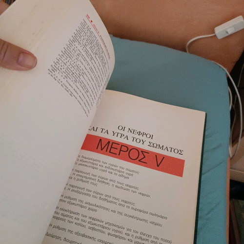 Guyton & Hall Medical Physiology like new