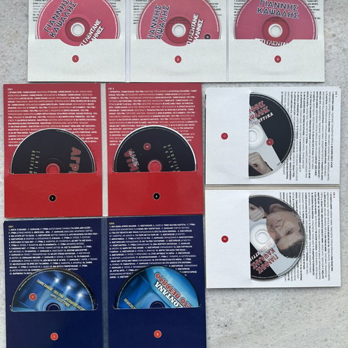 Giannis Kapsalis traditional music CD pack of 17, like new