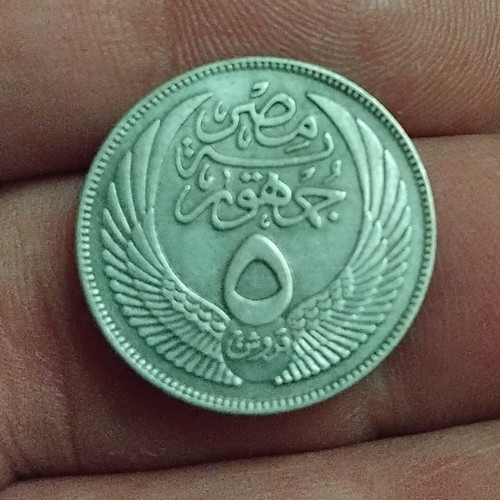 Silver Coin 5 Piastres Egypt 1957 used, 0.720 purity