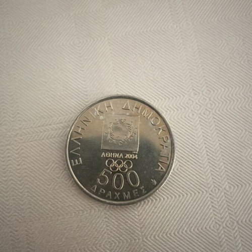 Συλλεκτικό νόμισμα 500 δραχμές Ολυμπιακών Αγώνων Αθήνα 2004 νέο