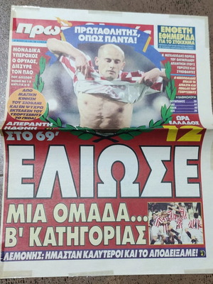 Protathlitis newspaper front page 2001 Olympiakos vs Panathinaikos like new