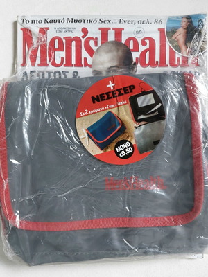Men's Health περιοδικό Σεπτέμβριος 2008 τεύχος 59 σφραγισμένο με δώρο νεσεσέρ ταξιδίου