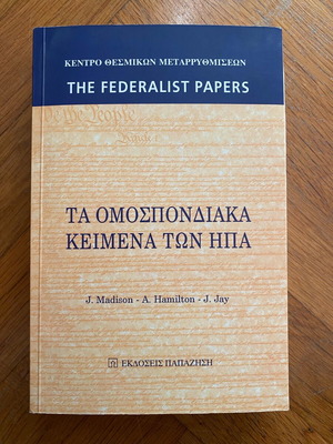 Τα Ομοσπονδιακά Κείμενα των ΗΠΑ σαν καινούργια, ιστορία