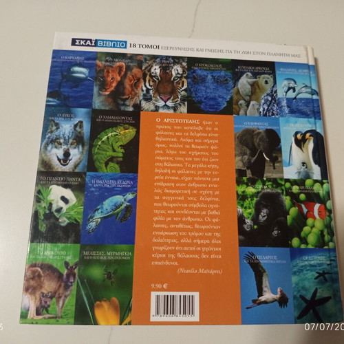 The Encyclopedia of Animals Volume 6 used, whales dolphins and sea mammals