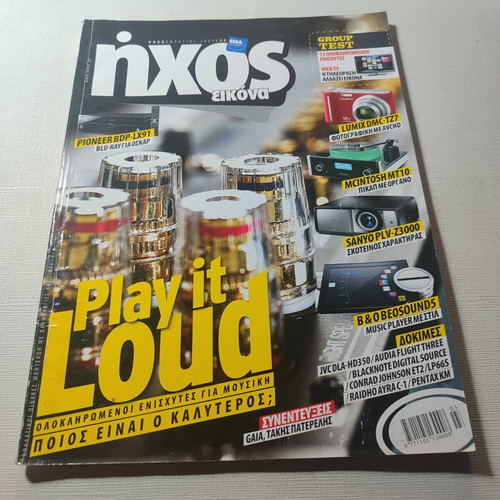 Ixos Eikona magazine issue 432