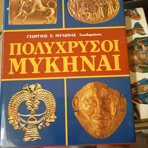 Polychrysos Mykines like new