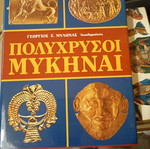 Polychrysos Mykines like new