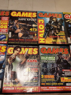 Περιοδικά Games μεταχειρισμένα, πακέτο 3 εκάστο