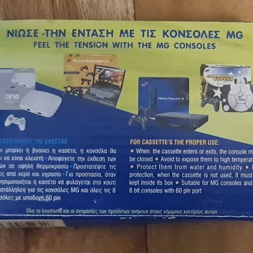 MG Electronics Wolfwere 8-bit video game cartridge unused