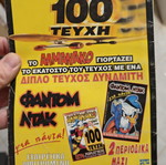 Almanac #99 used