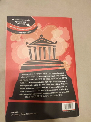 Planet Agents book like new