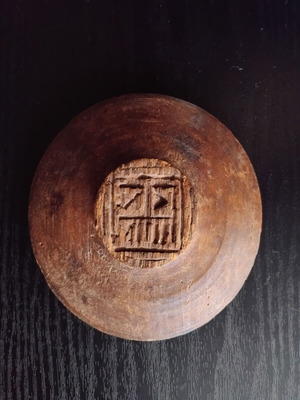 Handmade carved prosphoro stamp used, early 20th century