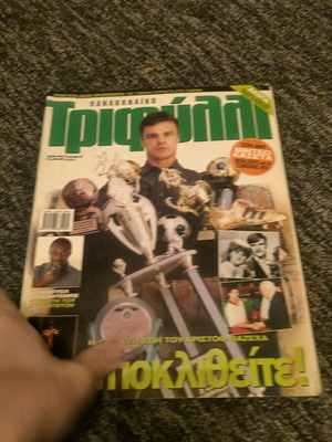 Panathinaikos Trifylli like new
