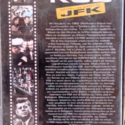KGB Secret File JFK DVD documentary