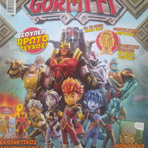 Gormiti magazine