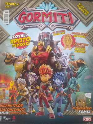 Gormiti magazine