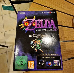Legend of Zelda Majoras Mask 3DS Special Edition Σφραγισμένη