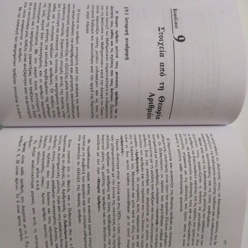 Introduction to Mathematics Volume A Algebra like new