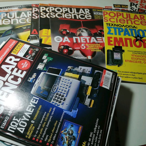 52 Issues of Greek Popular Science Like New