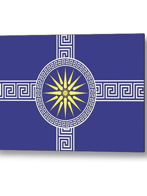 Ellas Makedonia poster 30x20 cm new
