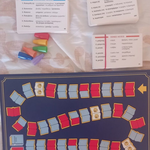 Milate Ellinika board game used