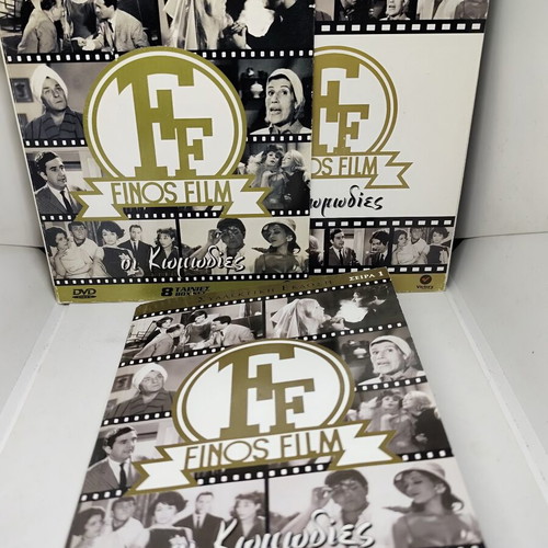 Finos Film Οι Κωμωδίες Series 1 vintage box set 8 DVD like new