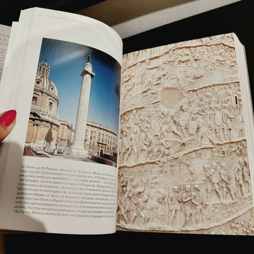 E. H. Gombrich The Story of Art book