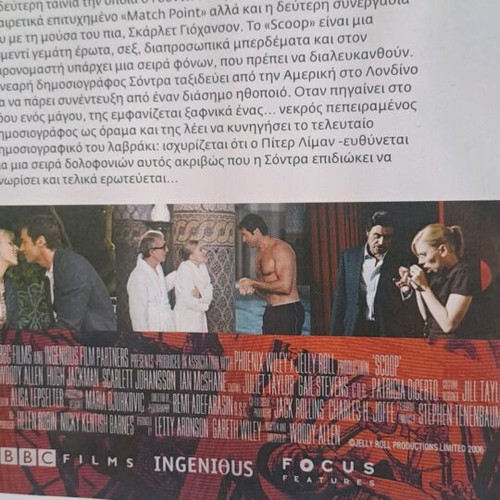 Scoop DVD like new, adventure and romance with subtitles