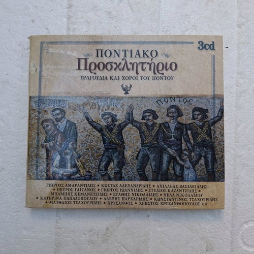 Pontiako Prosklitirio 3 CD new with songs and dances