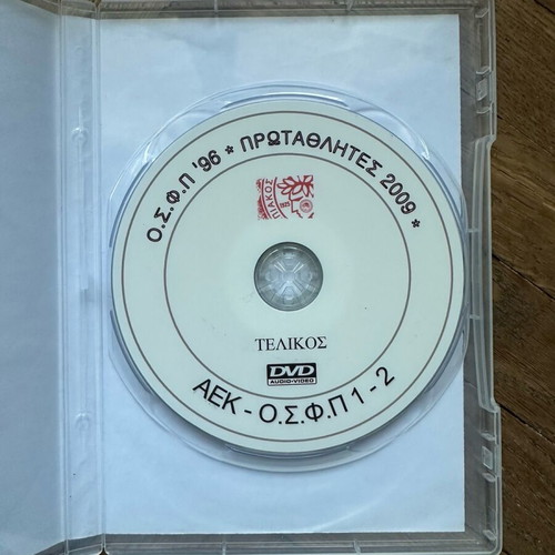 DVD of Olympiakos '96 Youth Final like new