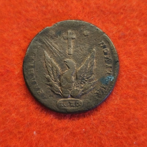 10 Lepta 1831 coin used, Kapodistrias