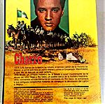  VHS Βιντεοκασετα Elvis Presley Ελβις Πρισλεϊ Charro Βιντεοκασσετα ταινια γουεστερν western Ισπανικη