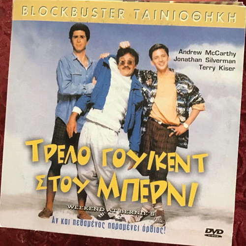 Foreign movies DVD pack of 12 used with subtitles