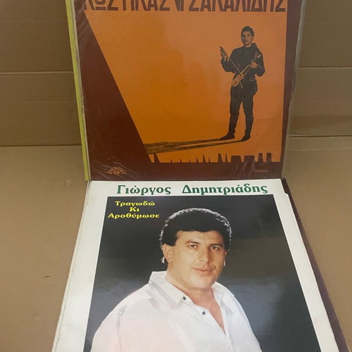 Ποντιακά βινύλια μεταχειρισμένα, πακέτο 19 τεμαχίων, παραδοσιακά