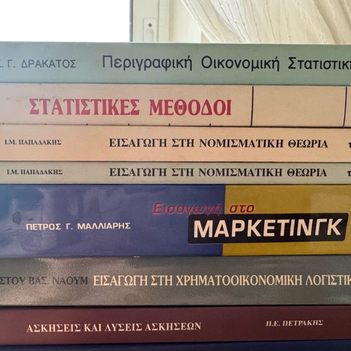 Academic economics books like new, set of 5 volumes