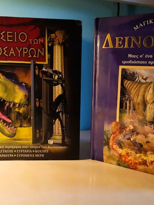 Dinosaurs and The Museum of Dinosaurs books like new