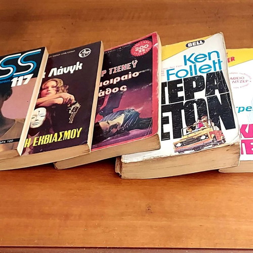 Various books used, pack of 5 pieces