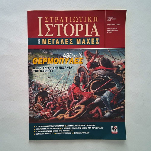 Thermopylae 480 BC Military History Magazine used, Megales Maches series
