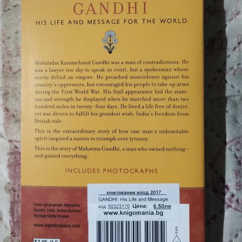 Gandhi His Life and Message for the World new English book