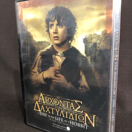 The Lord of the Rings DVD like new
