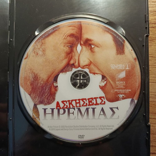 Anger Management DVD used with Greek subtitles