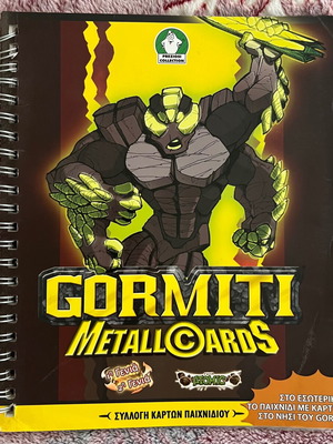 GORMITI Metallcards album like new with 50 cards