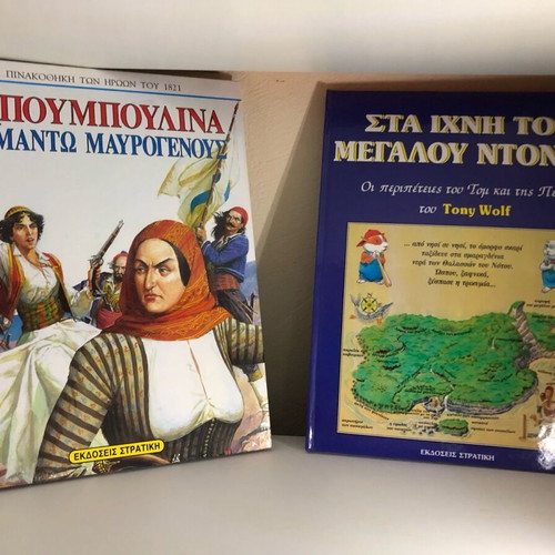 Books new