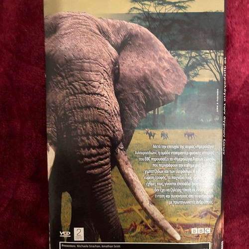 The Diary of Wild Animals VCD used, BBC documentary