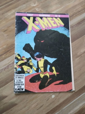 X-Men issue 12 used from Mamouth Comics